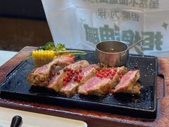 -豪客来牛排(中华城店)