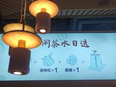 -蜜桃餐厅·伴山(绿宝广场店)