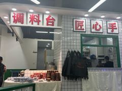 -扎起市井老火锅(乐山总店)