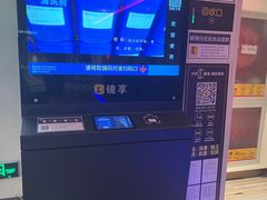 -英皇电影城(英皇集团中心IMAX店)