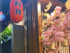 -尺山寸水日料(马桥满天星店)