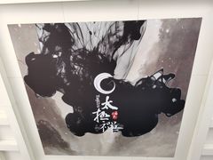 -棋盘山风景区