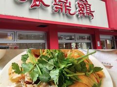 -振鼎鸡(丰庄路店)