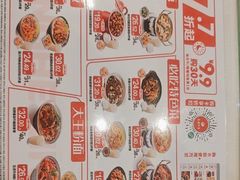 -永和大王(赤峰路二店)