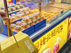 -昆明冠生园·蛋糕·面包(南强街店)