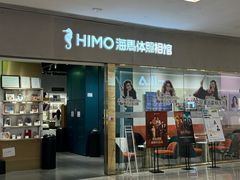 -海马体照相馆(佛山岭南站店)