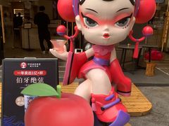 -霸王茶姬(正佳广场店)