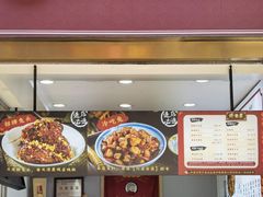 门面-鑫记婆婆兔·兔头(春熙店)