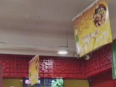 -芦月轩羊蝎子(北蜂窝店)