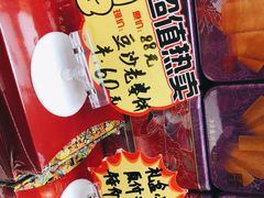 -元朗荣华(中海商城店)