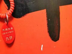 -盖小厨炸串凉皮臭豆腐(图书大厦店)