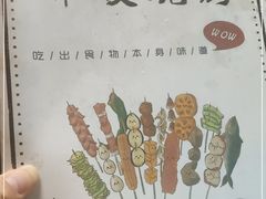 -胖嫂烧烤(武胜路总店)