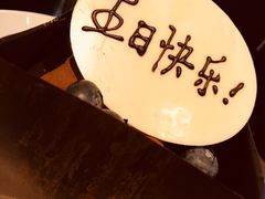 -上海外滩茂悦大酒店
