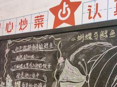 -龙师傅卤炒(天马店)