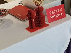 -江南厨子(万象天地店)