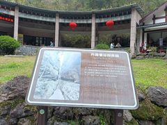-崀山风景名胜区