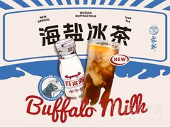 -雾鲜(KKMALL店)
