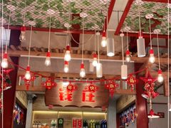 -贤合庄卤味火锅(顺城店)