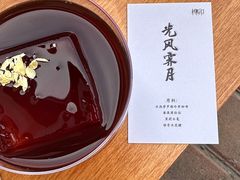 -榫卯咖啡