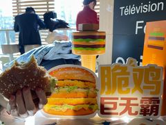 -麦当劳(团结湖店)