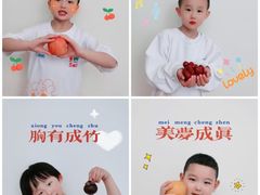 -吉的堡幼儿园(安康仕府大院园)