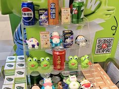 -蛙喔牛蛙(百联南方店)