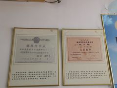 -蚝家菜馆(沙井店)