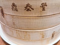 -鼎泰丰(德基广场店)