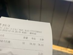 -CoCo都可(广丰月兔广场店)