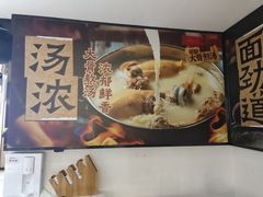 -魔都三兄弟酸辣粉·蘸卤炸串(虹桥万科店)