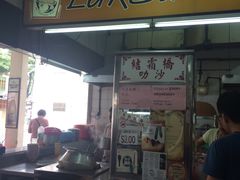 -结霜桥叻沙