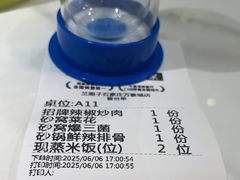 -兰湘子·湘菜小炒(石家庄万象城店)