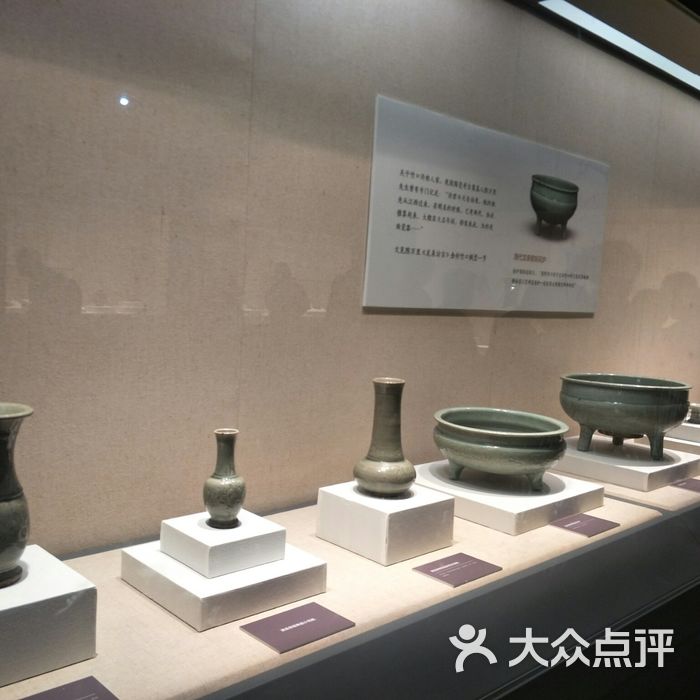 浙江省博物馆