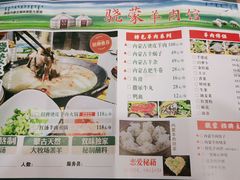 -巴陵亿口香·招牌卤虾(天马店)