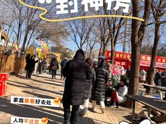 -辛庄国际文化艺术区