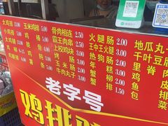 -香酥鸡排(京汉大道店)