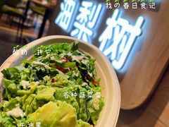 -油梨树AVOCADO TREE(嘉里中心店)