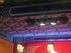 -德云社(三里屯店)