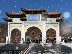 -洛阳白云山景区