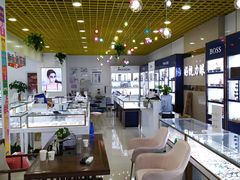 -三叶眼镜城·好视力眼镜店
