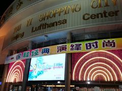 -燕莎友谊商城(亮马桥店)