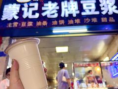 -蒙记老牌豆浆
