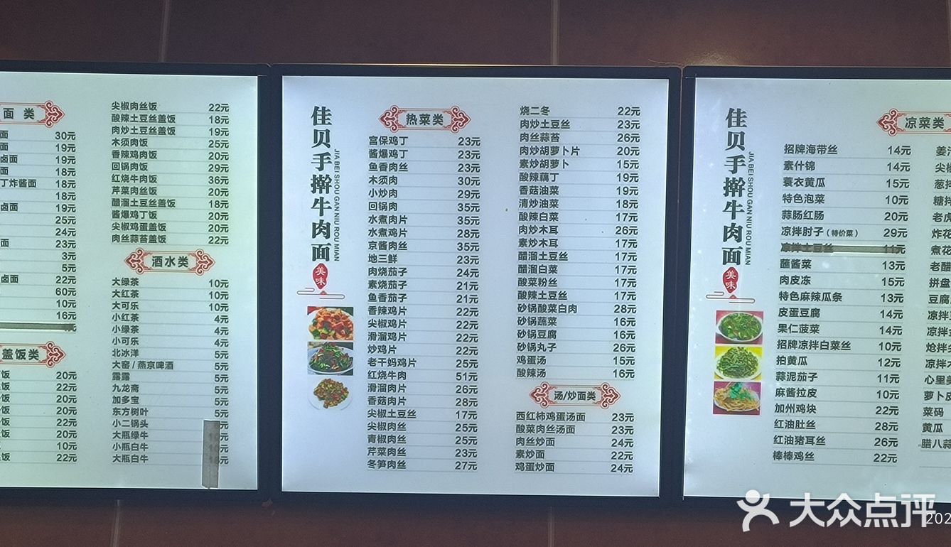 千万别去!去了停不下来!