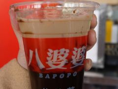 烧仙草-八婆婆烧仙草(中山路店)