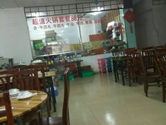 大堂-贵州黄牛肉(西溪湿地店)