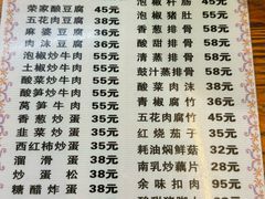 -余味食府(颇家巷)