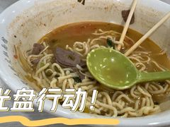 -许记大碗皮肚面馆(三条巷店)