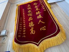 -宾客来(园丁金色家园店)