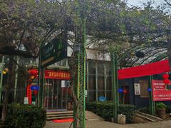 -老磨油饼(高陵店)