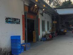 -烧鹅妹饭店
